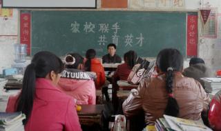 高一家长会班主任发言稿