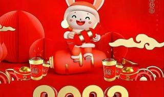 告别2023迎接2024的句子