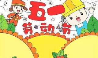 国庆主题手抄报简单好画