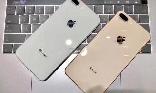 iphone8和iphone7区别