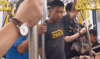 地铁判官B站账号被曝光