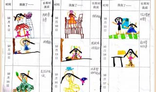 中国四大节日是哪四个