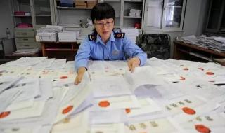 注销营业执照怎么注销