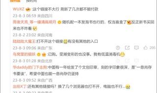中图网推出99元加油包