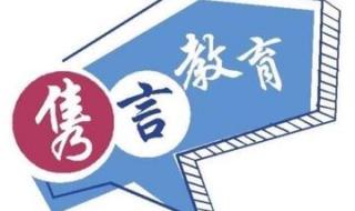 2021年小升初录取分数线