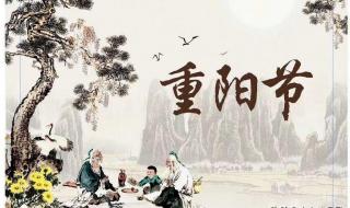 重阳节的古诗100首4句