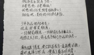 我多想去看看仿写句子