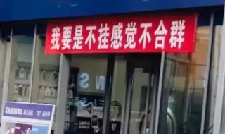 华为和苹果线下旗舰店现状