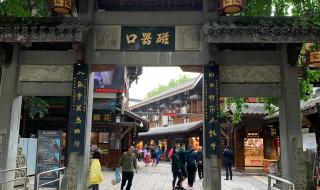 重庆4天3晚自由行攻略