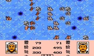 三国志2霸王大陆中文版