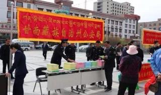 5.12全国防灾减灾日主题