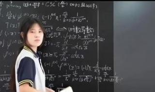 我中专生横扫全球数学大赛 我中专生横扫全球数学大赛