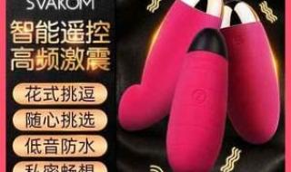 上课同桌把震动器夹在腿里