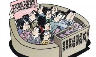 湖北回应中考多人作弊