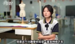 我中专生横扫全球数学大赛 我中专生横扫全球数学大赛