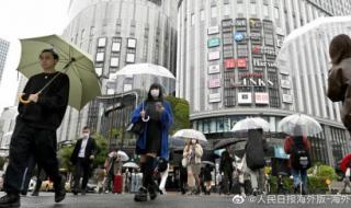 日本人口总数2024年是多少