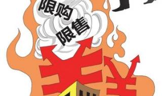 郑州全面取消限购限售