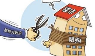 郑州全面取消限购限售