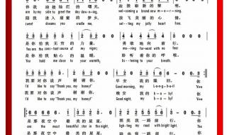 早安隆回歌曲歌词大全