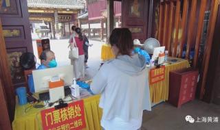 一采样点似“土地庙”