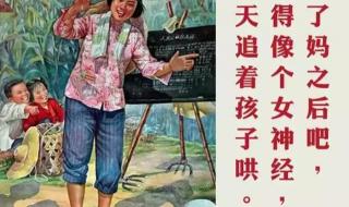没有母亲的母亲节发朋友圈
