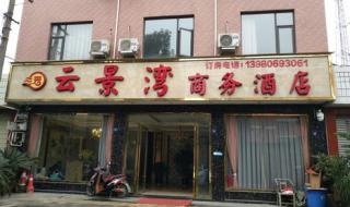 广州白云职业技术学院