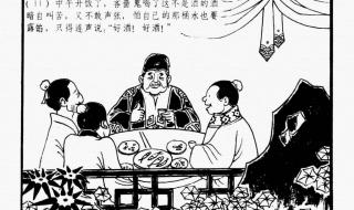 四年级下册语文书70页有鬼