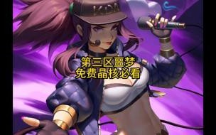 有哪些同城约会软件是免费的 可以免费约出来睡觉的软件